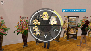 A First Glimpse of How the PSP Will Integrate to PS Home